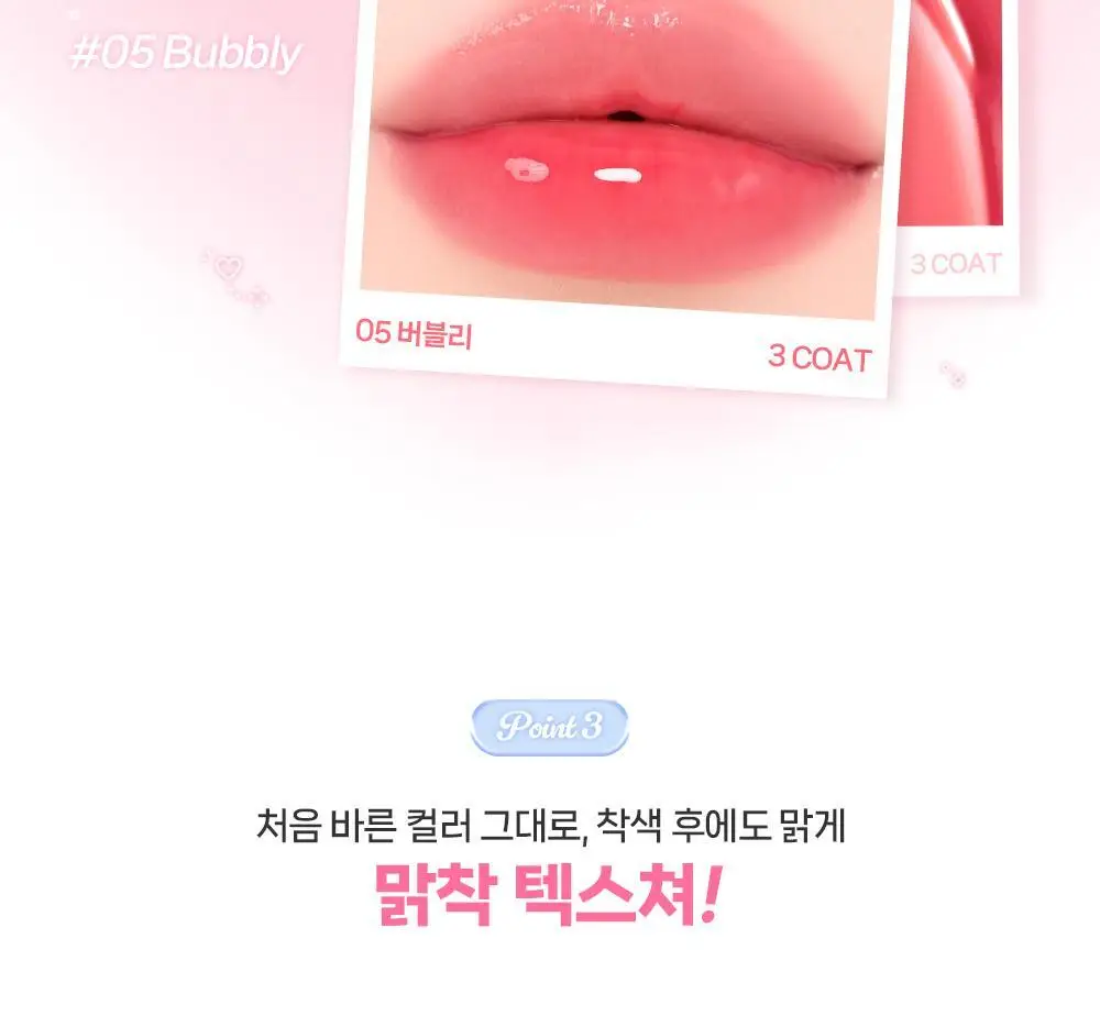 [하츠투하츠PICK] 투에이엔 미니 글레이즈 바운싱 틴트 6 colors 상세페이지 21